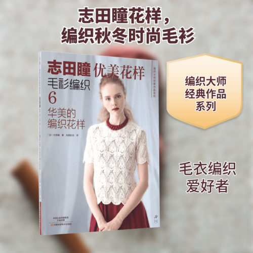 新华书店正版 生活休闲 文轩网