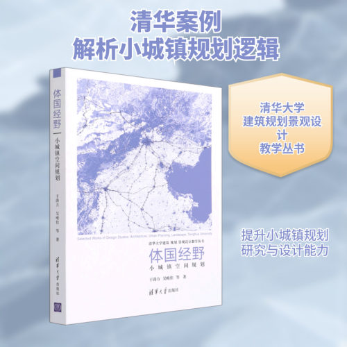 新华书店正版 建筑设计 文轩网