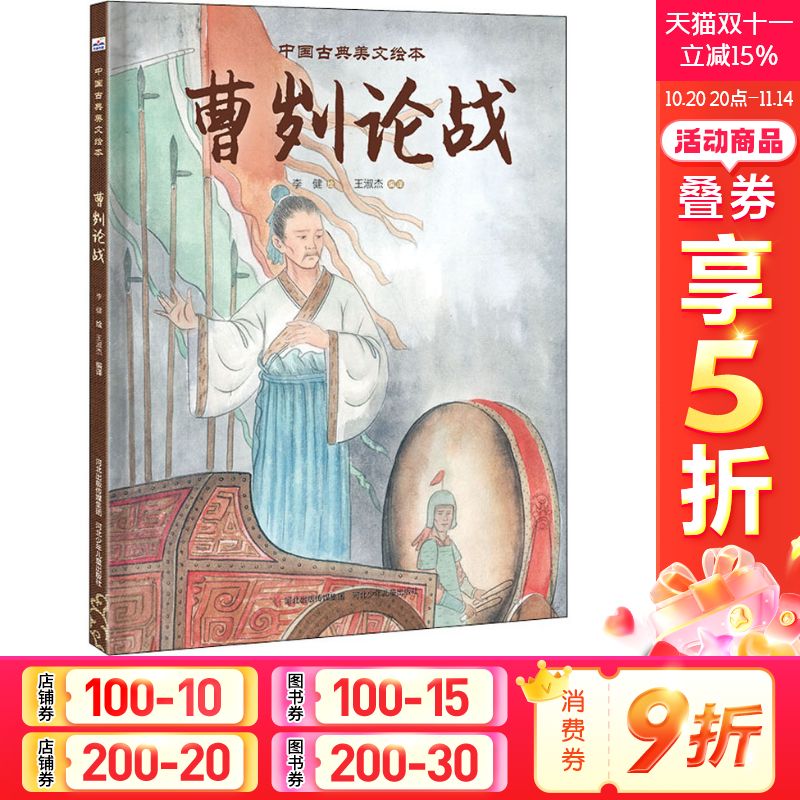 新华书店正版 绘本 文轩网