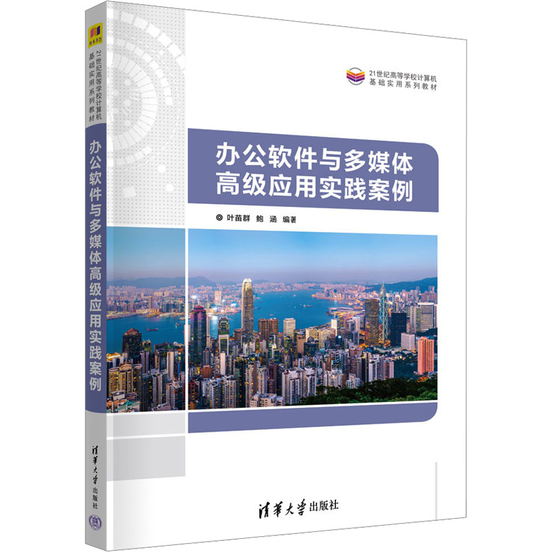 新华书店正版 大中专理科计算机 文轩网