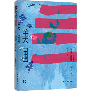 【新华文轩】变形的人:卡夫卡精选集 美国 卡夫卡长篇小说处女作 卡尔维诺生命中举足轻重的书 写透成长的迷惘与痛苦 译林出版正版