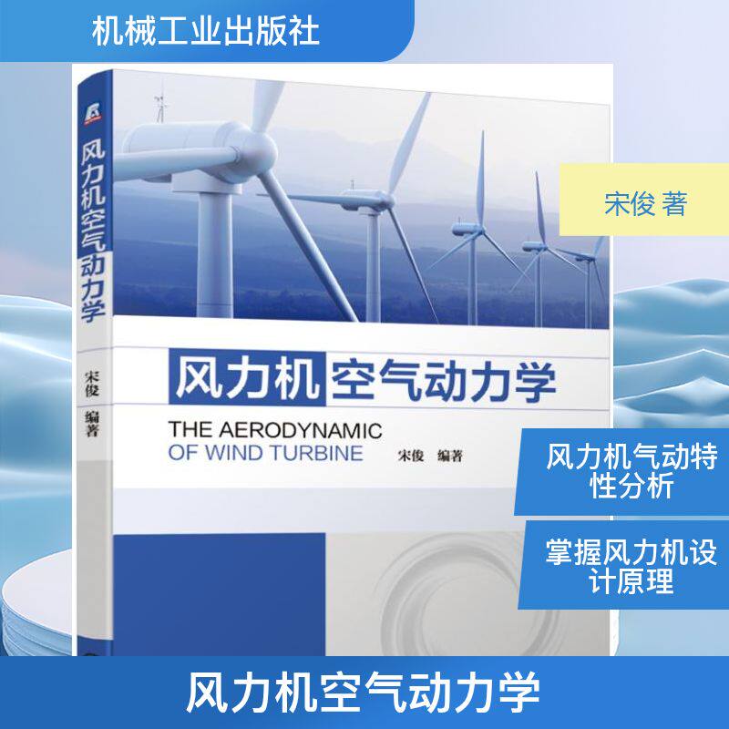 新华书店正版 机械工程 文轩网