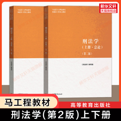 大学教材