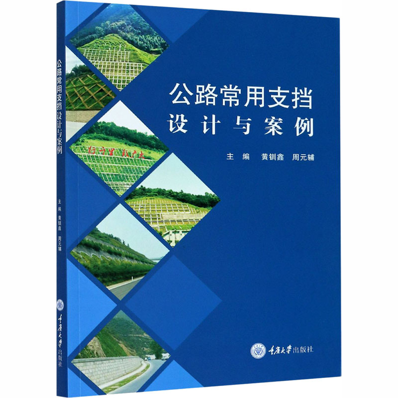 新华书店正版 大中专文科经管 文轩网