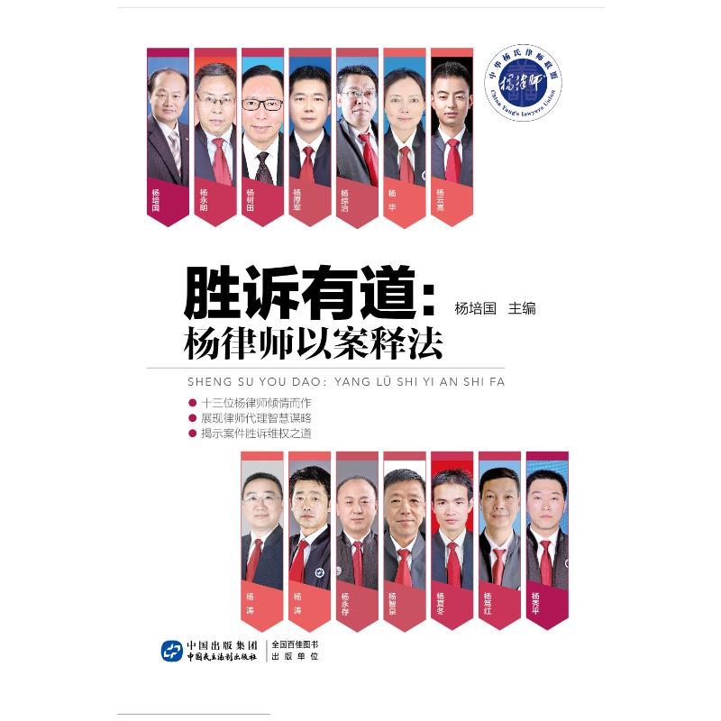 新华书店正版 法律实务 文轩网