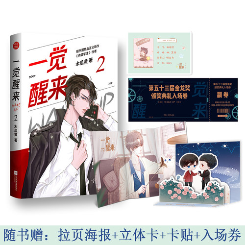 新华书店正版 青春小说 文轩网