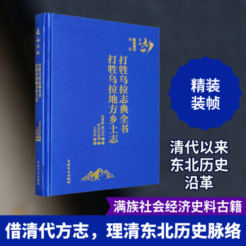 新华书店正版 中国历史 文轩网