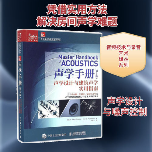 新华书店正版 建筑设计 文轩网