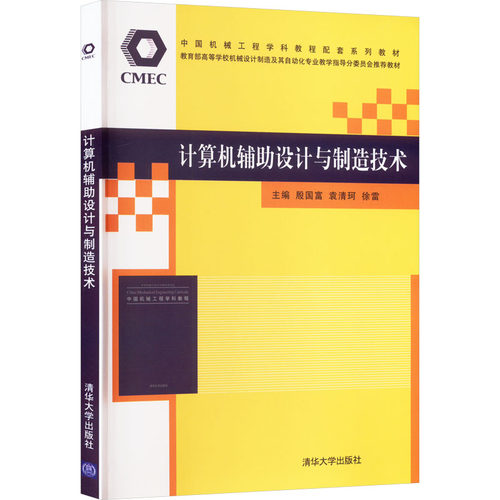 新华书店正版 大中专理科计算机 文轩网