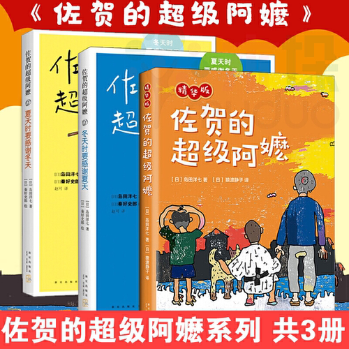 新华书店正版 绘本 文轩网