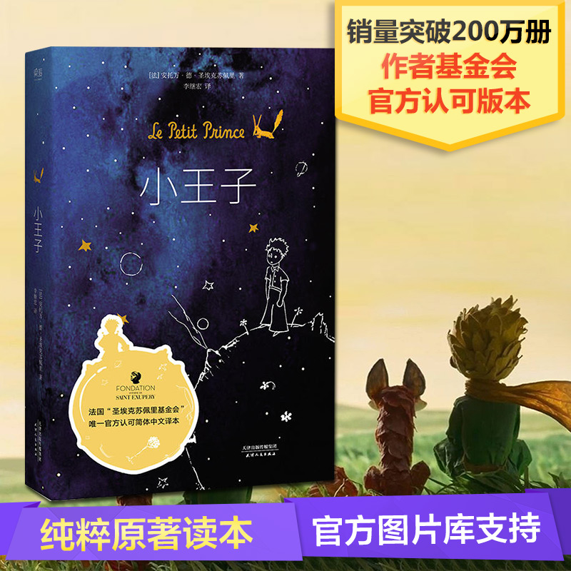 正版弘计划生育实用技术