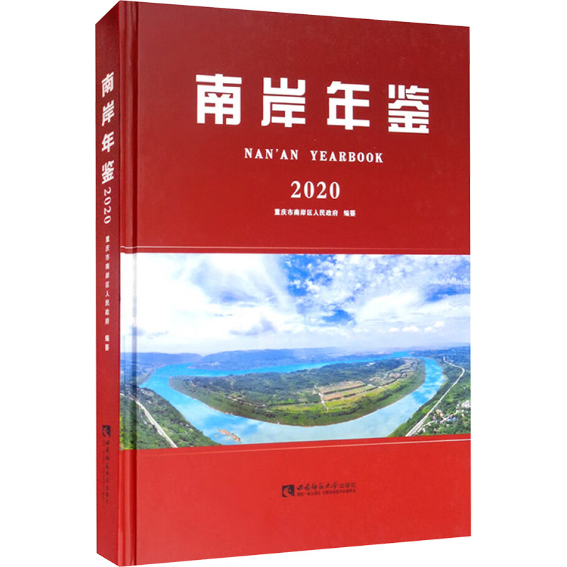 新华书店正版 社会科学总论、学术 文轩网