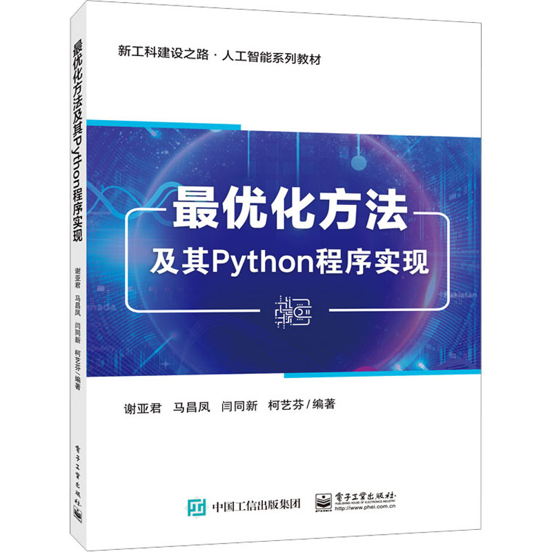 新华书店正版 大中专理科计算机 文轩网