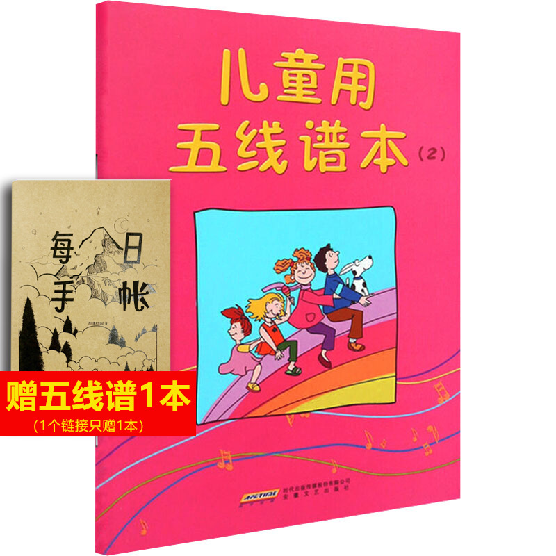 新华书店正版 歌谱、歌本 文轩网