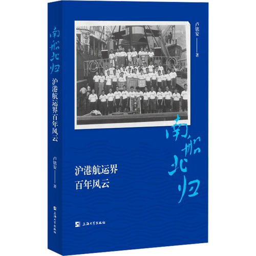 新华书店正版 中国历史 文轩网
