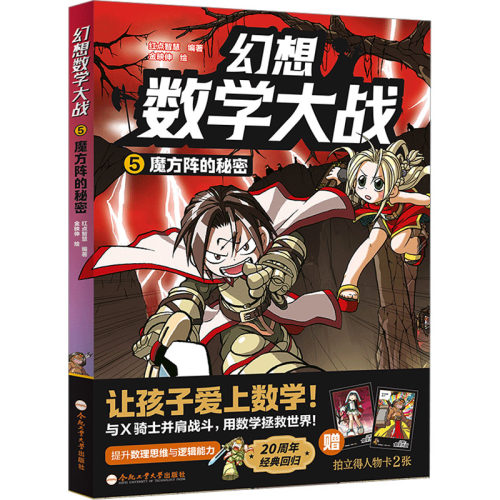 新华书店正版 文教科普读物 文轩网