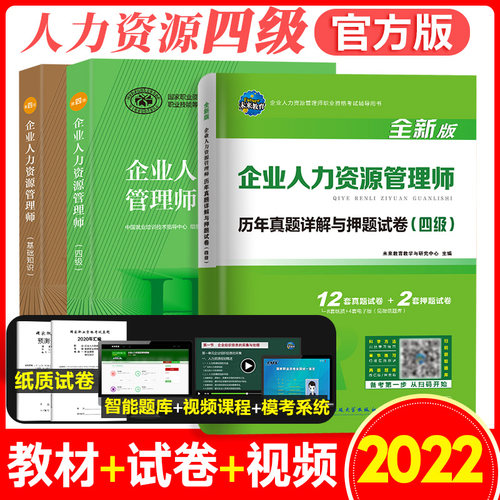 新华书店正版 经济考试 文轩网