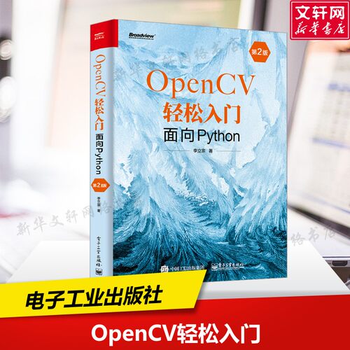 新华书店正版 图形图像 文轩网