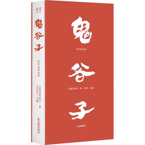 新华书店正版 中国哲学 文轩网