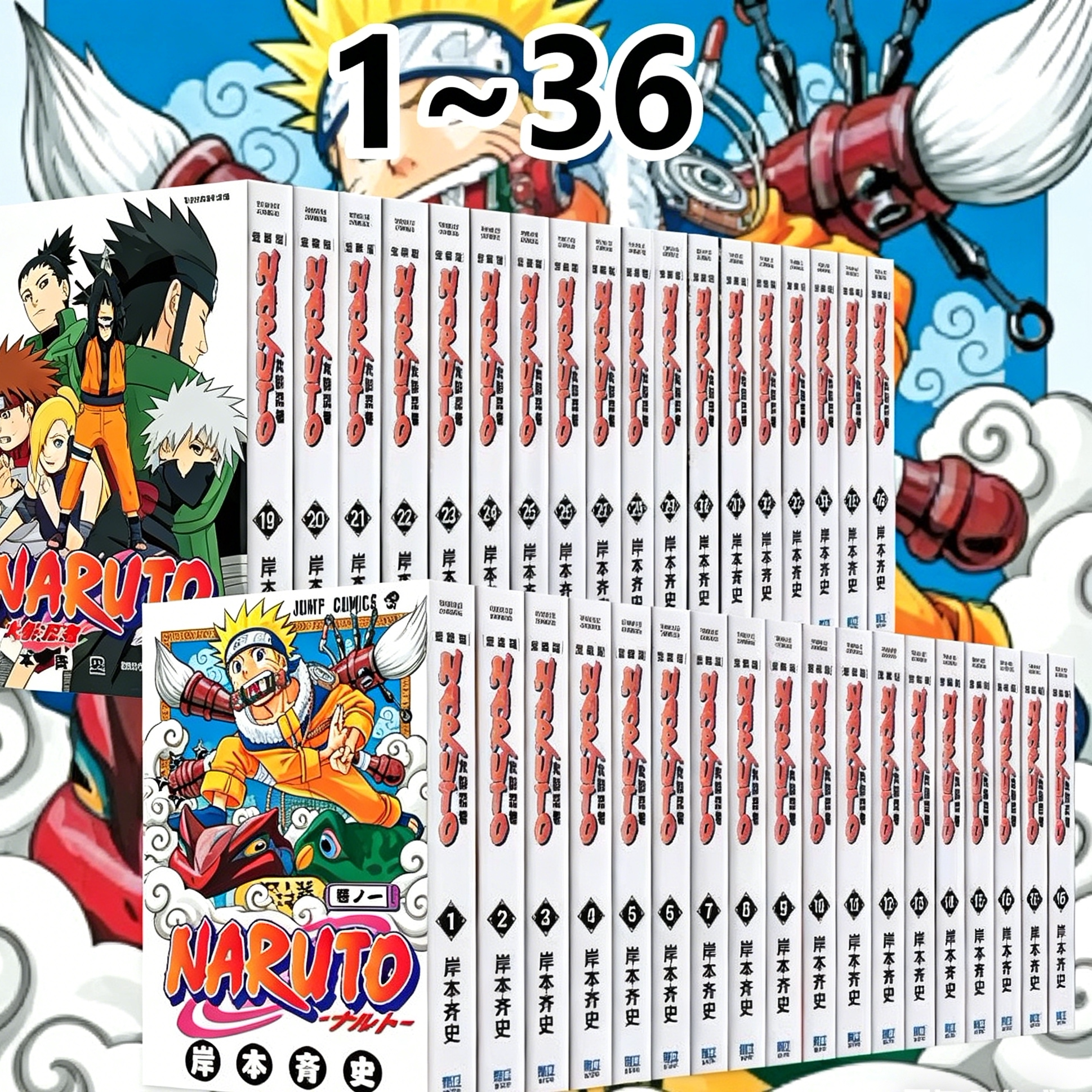 正版火影忍者爱藏版 1-36册全套完结 岸本齐史台版漫画东立繁体中文原装书盒正版进口 NARUTO 鸣人动漫漫画收藏版火影忍者爱藏版22图片