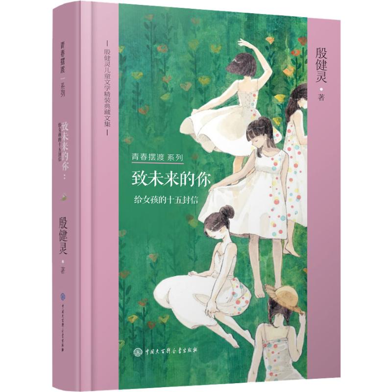 新华书店正版 儿童文学 文轩网