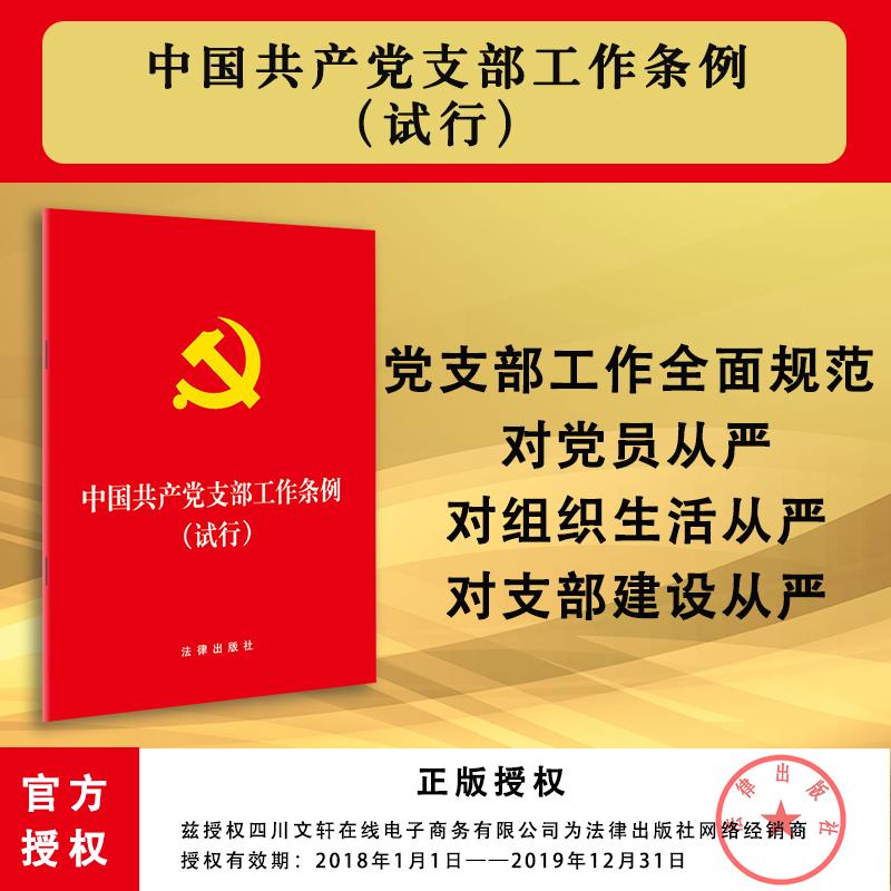 新华书店正版 文轩网