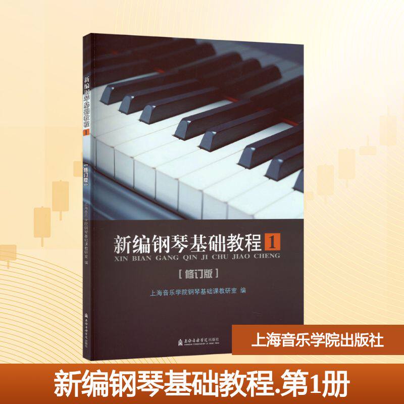 新华书店正版 大中专文科文学艺术 文轩网