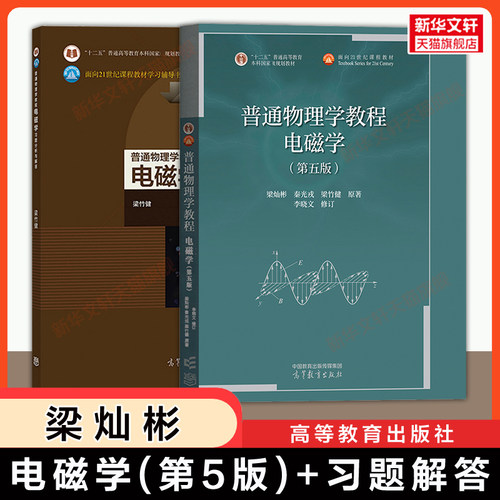 新华书店正版 大中专文科文教综合 文轩网