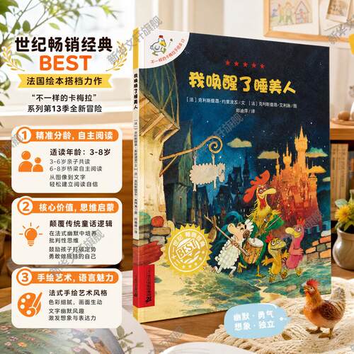 新华书店正版 绘本 文轩网