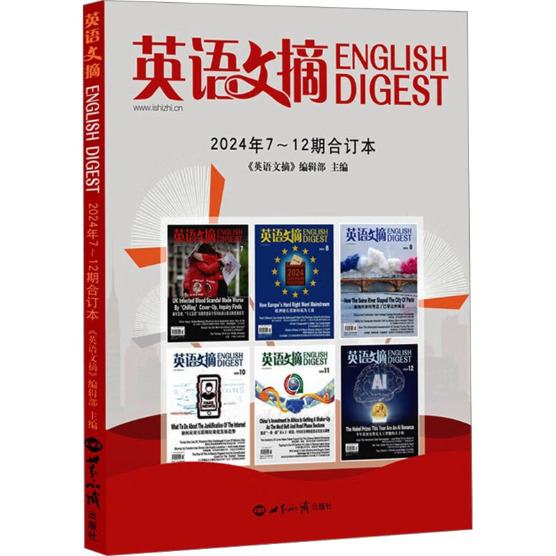 新华书店正版 外语－实用英语 文轩网