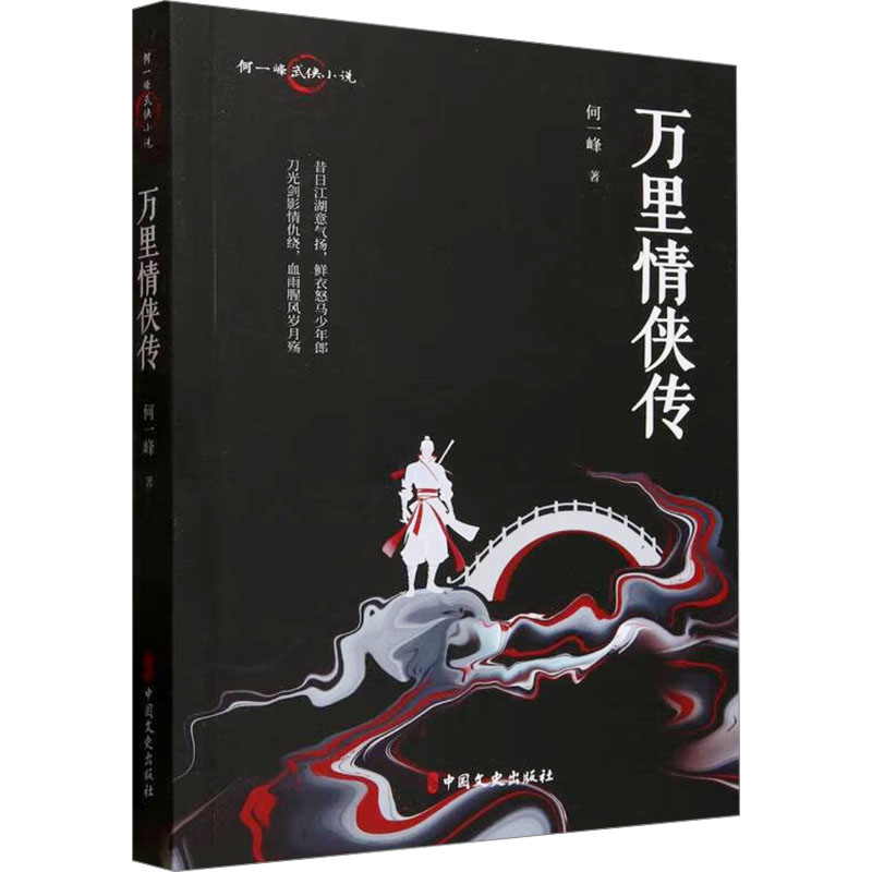 新华书店正版 中国现当代文学 文轩网