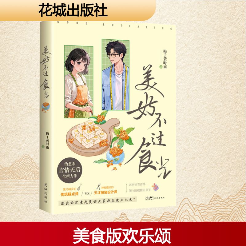 新华书店正版 中国现当代文学 文轩网