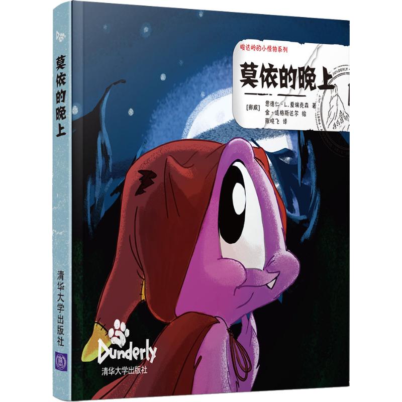 新华书店正版 儿童文学 文轩网