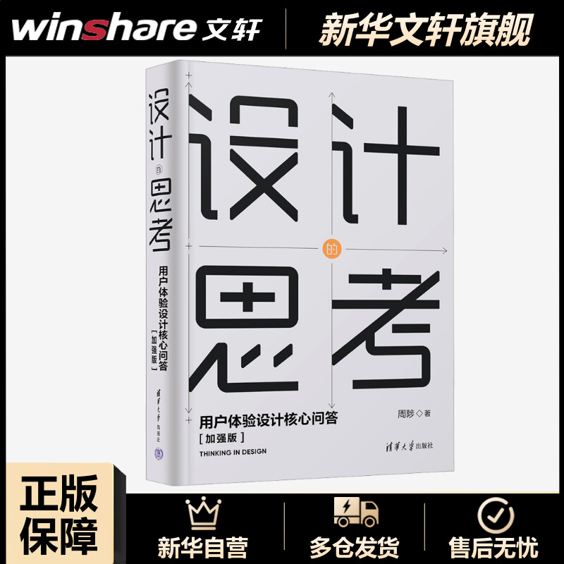 新华书店正版 图形图像 文轩网