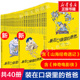 40册杨鹏 书山海经奇遇记39神奇电影侠看不见 新书小学生课外阅读三四五六年级推荐 弟弟儿童文学正版 书籍 在口袋里 爸爸全套1 装