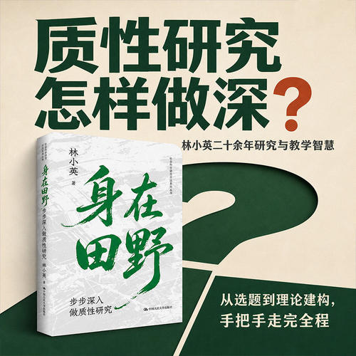 新华书店正版 社会科学总论、学术 文轩网