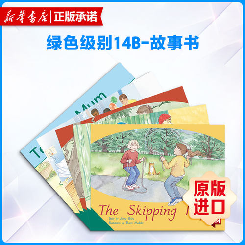 新华书店正版 其它外版综合 文轩网