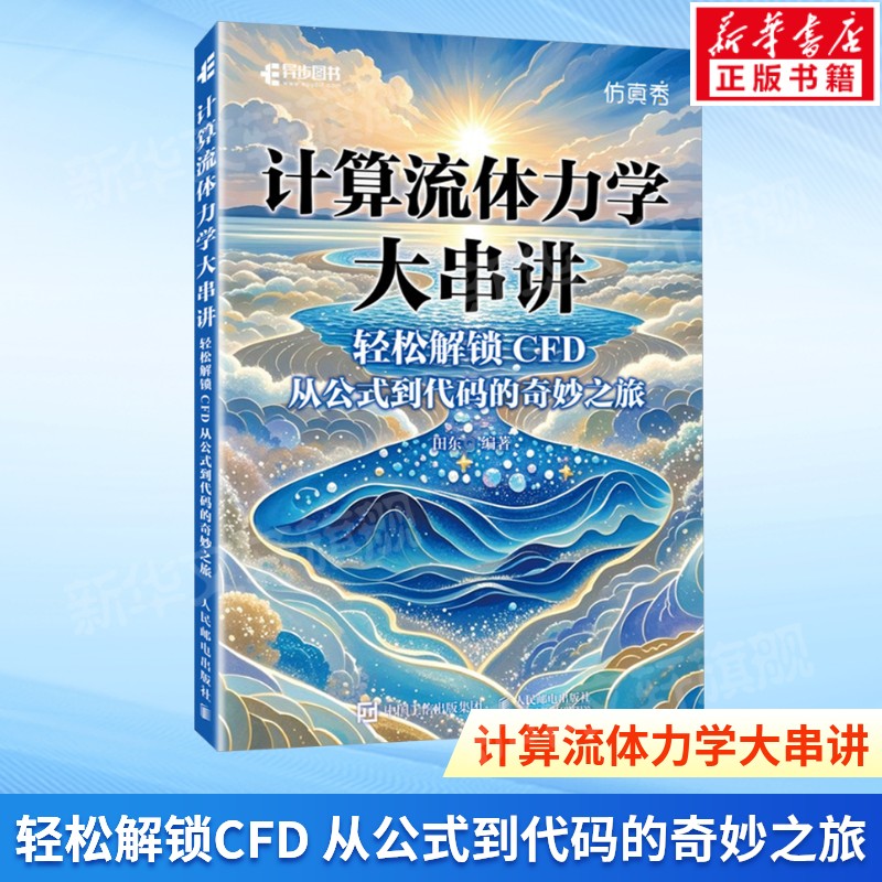 新华书店正版 计算机基础培训 文轩网