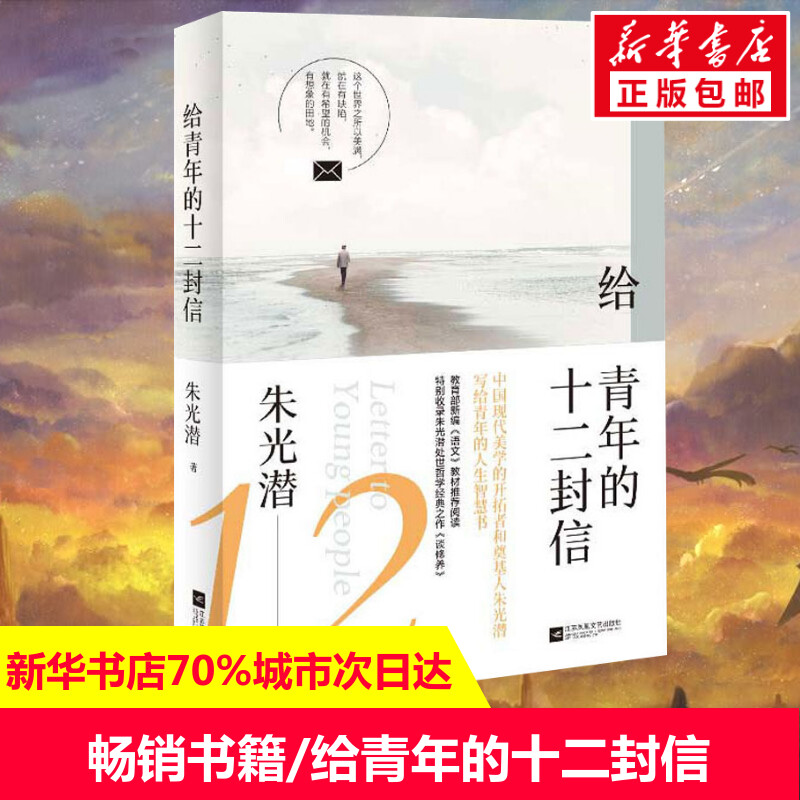 新华书店正版 杂文 文轩网