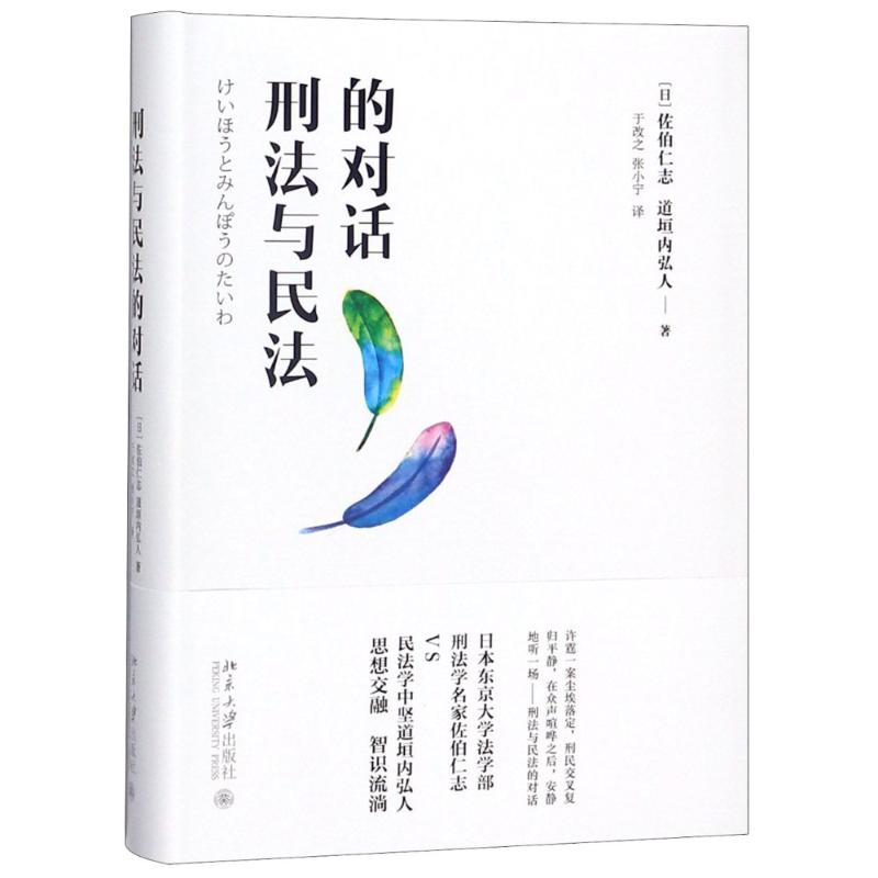 新华书店正版 法律实务 文轩网