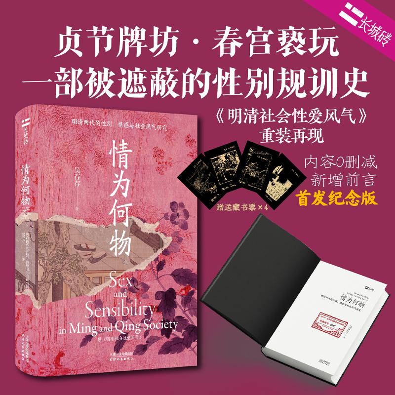 新华书店正版 社会科学总论、学术 文轩网