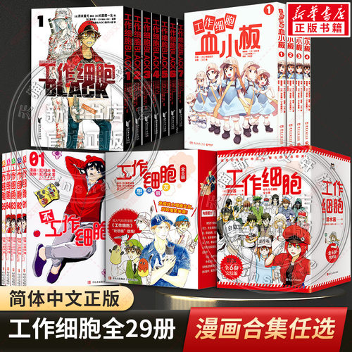 新华书店正版 外国幽默漫画 文轩网