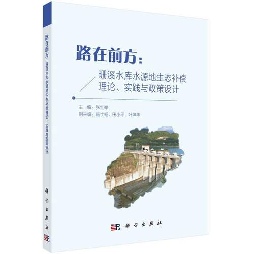 新华书店正版 环境科学 文轩网