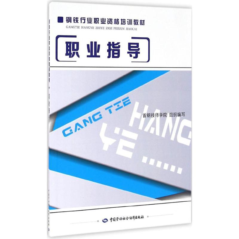 新华书店正版 大中专高职科技综合 文轩网