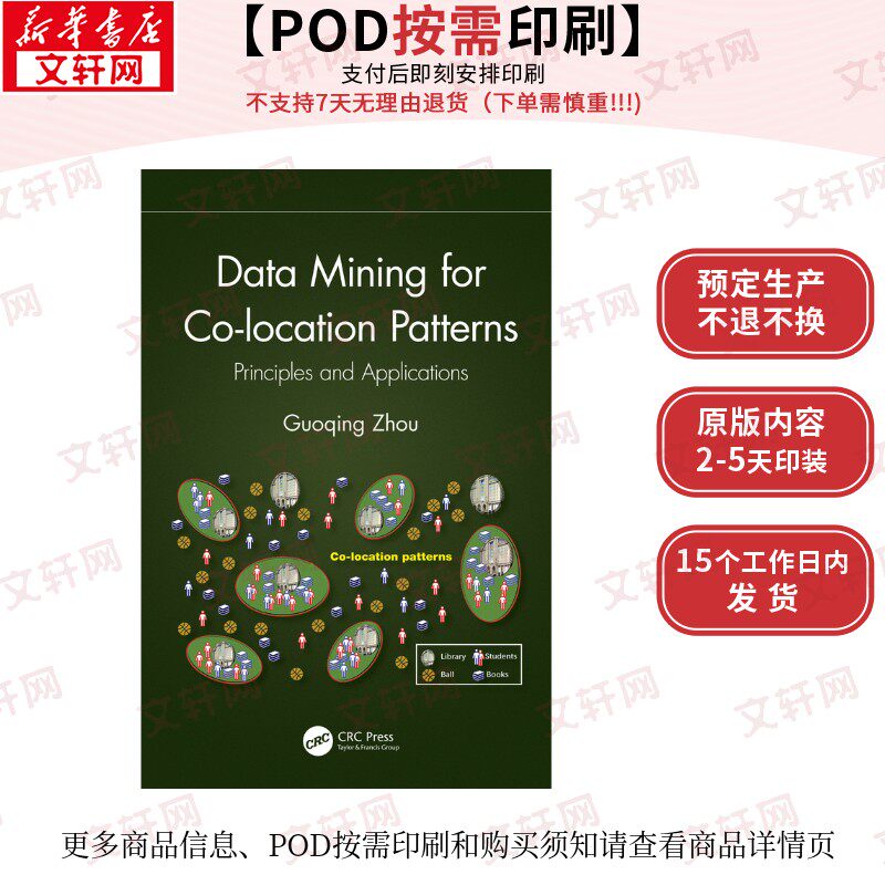 【原版POD按需印刷】主机托管模式的数据挖掘:原理与应用Data Mining for Co-location Patterns原版引进