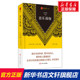 新华书店旗舰店文轩官网 喜乐瑜伽 四川人民出版 社 王东旭整理 新华文轩 王志成演讲 正版 书籍