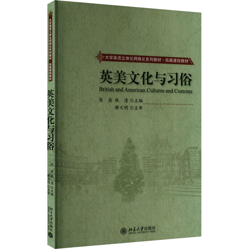 新华书店正版 大中专公共社科综合 文轩网