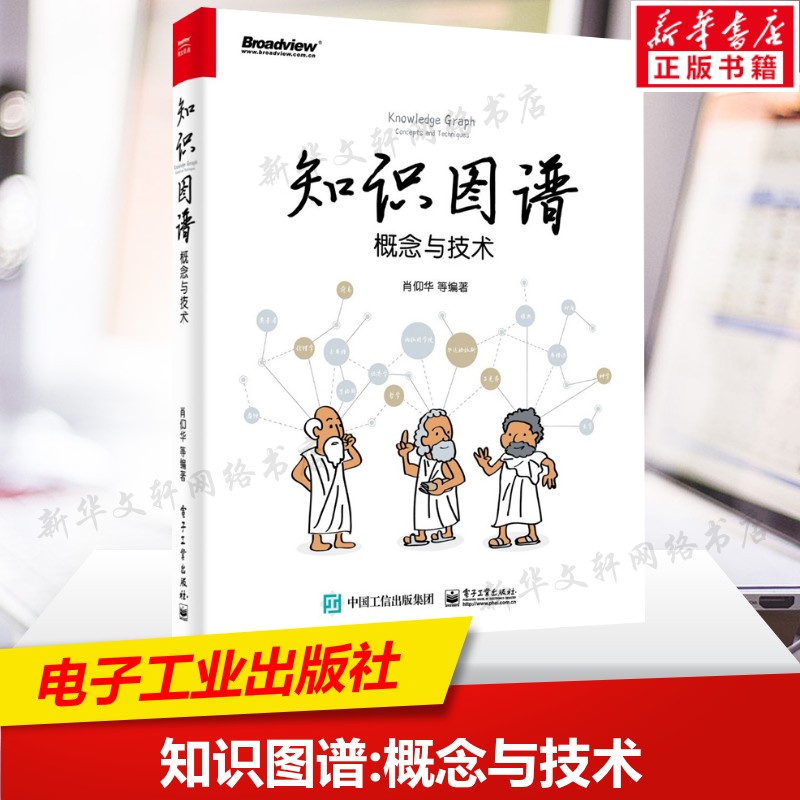 新华书店正版 网络技术 文轩网