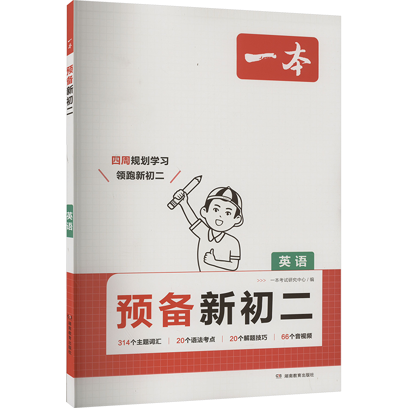 2026版一本阅读理解一本初中语文阅读训练五合一七年级八年级九年级中考现代文初中语文阅读理解专项训练初一二三一本官方旗舰店