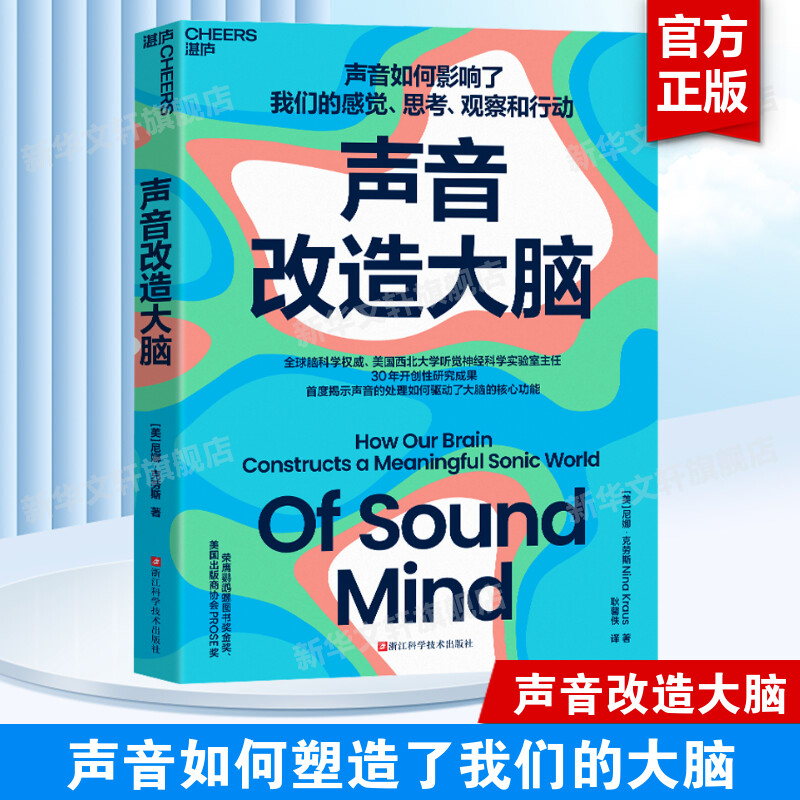 新华书店正版 文教科普读物 文轩网